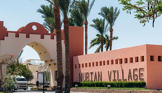 Nubian Village 5*